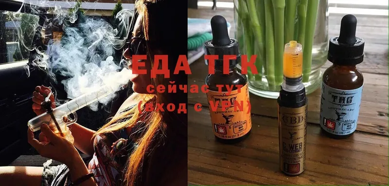 наркотики  ссылка на мегу онион  Canna-Cookies марихуана  Каменка 