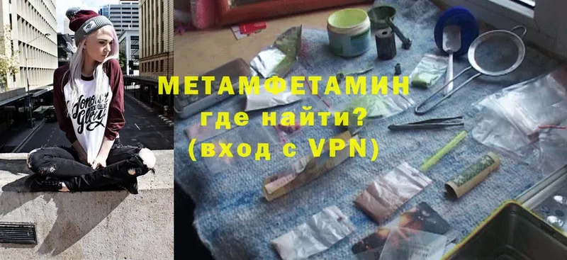 МЕТАМФЕТАМИН винт  Каменка 